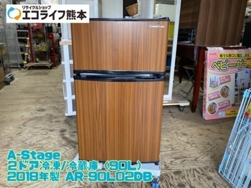 ⑨A-Stage ２ドア冷凍/冷蔵庫（90L） 2018年製 AR-90L02DB【C2-318】