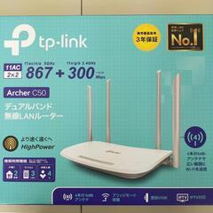 [値下げ]TP-Link WiFi無線LANルーター