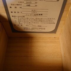 収納家具   美品   引き取り