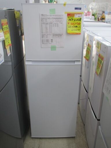 ID:G60005365　ヤマダ電機　２ドア冷凍冷蔵庫２２５Lの画像