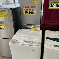 新生活応援❕Panasonic セット❕ 冷蔵庫・洗濯機セット❕...