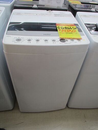 ID:G963527　ハイアール　全自動洗濯機４．５ｋ