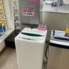新生活応援❕冷蔵庫・洗濯機セット❕ゲート付き軽トラ”無料貸出❕購入後取り置きにも対応 ❕R1018 R1314 新生活応援❕冷蔵庫・洗濯機セット❕ゲート付き軽トラ”無料貸出❕購入