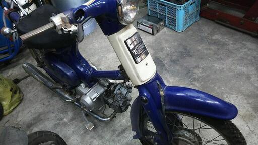 カブ 50 ベース車 部品取り等に