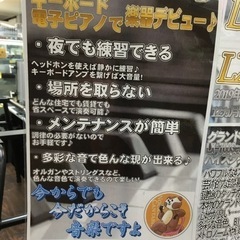 Roland電子ピアノLX-705-PE 2019年製