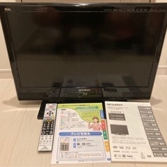 三菱　リアル　LCD-26BHR500