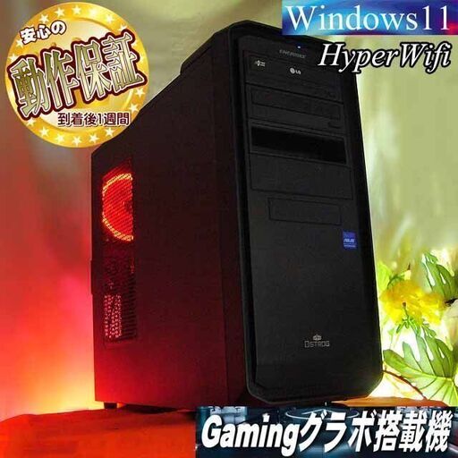 ★特価品★ハイパー無線 E_Maxゲーミング★フォートナイト/Apex◎現品組み上げ製造番号：0318JPS2