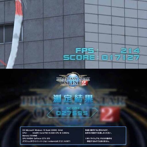 ☆特価品☆ハイパー無線 E_Maxゲーミング☆フォートナイト/Apex◎現品