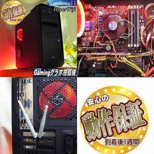 ☆特価品☆ハイパー無線 E_Maxゲーミング☆フォートナイト/Apex◎現品