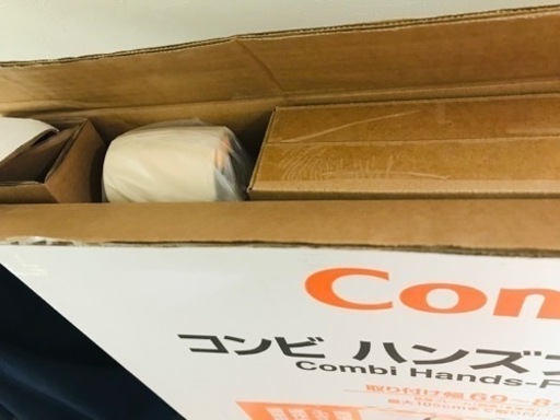 新品】コンビ ハンズフリーゲート コンビ ハンズフリーゲート ベビー