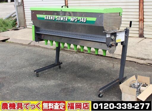 【SOLD OUT】タイショー 肥料散布機 グランドソワー NPS-140 散布機 コントローラー/アタッチメント付 ライムソワー 【簡易清掃済】【農機具でっく】【福岡】【その他農機具】