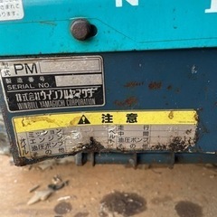 運搬車 （農業用）