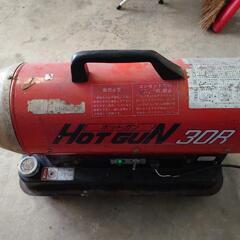 ジェットヒーター SHIZUOKA HOTGUN 30R