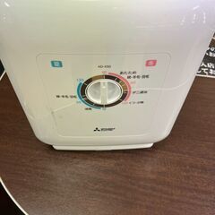 【ネット決済】三菱ふとん乾燥機 AD-X50-W 15年製