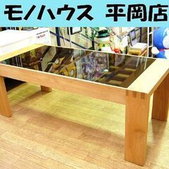 リビングテーブル 幅102.5×奥行45.5×高さ38cm ガラ...