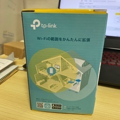 (決まりました)TP- Link Wifi無線LAN 中継器　譲ります