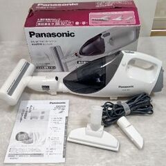 布団掃除機 Panasonic MC-DF100C-W