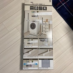 《新品》防水パン対応 洗濯機ラック ランドリーラック