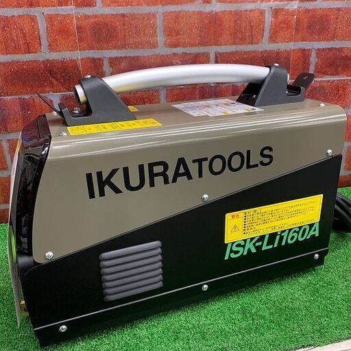 育良精機 ISK-Li160A バッテリー溶接機 ライトアーク【リライズ野田