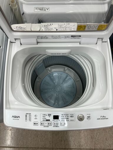 洗濯機探すなら「リサイクルR」❕2021年製❕ 7kg ❕ インバーター搭載❕ゲート付き軽トラ”無料貸出❕購入後取り置きにも対応 ❕ R1698