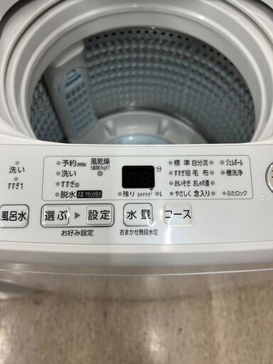 洗濯機探すなら「リサイクルR」❕2021年製❕ 7kg ❕ インバーター搭載❕ゲート付き軽トラ”無料貸出❕購入後取り置きにも対応 ❕ R1698