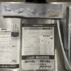 y1031 美品 1シーズンのみ使用 トヨトミ 2021年 ウィンドエアコン TIW