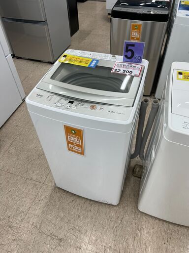 洗濯機探すなら「リサイクルR」❕2020年製❕5kg❕ゲート付き軽トラ”無料貸出❕購入後取り置きにも対応 ❕ R1685
