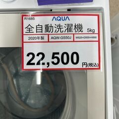 洗濯機探すなら「リサイクルR」❕2020年製❕5kg❕ゲート付き軽