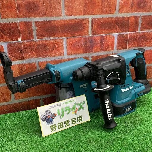 makita マキタ HR244DZ+DX01 18V 充電式ハンマドリル 集じんシステム付き DX01【リライズ野田愛宕店】【店頭取引限定】【中古】IT2A17YMUUVK