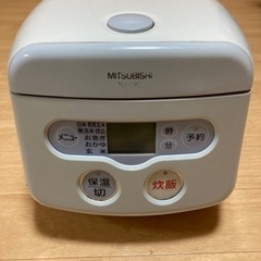 【ネット決済】三菱マイコンジャー炊飯器　3.5合