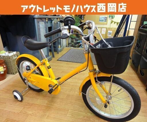 無印良品 旧モデル 16インチ 自転車 補助輪/スタンド付き イエロー系 16型幼児用自転車 MUJI/良品計画 西岡店
