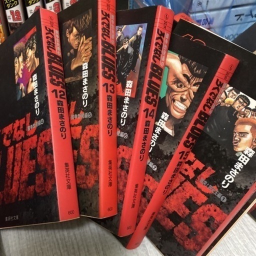 ろくでなしblues 1 25巻 全巻セット ろくでなしブルース 文庫美品 ミッキー 船堀の本 Cd Dvdの中古あげます 譲ります ジモティーで不用品の処分