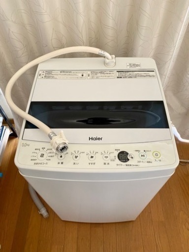ハイアール全自動洗濯機【超美品】2020年製