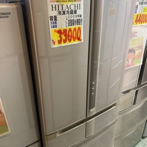 激安品　年式考慮　HITACHI 6ドア　冷凍冷蔵庫　2009年製