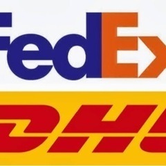 DHL,FedExによる国際発送 代行