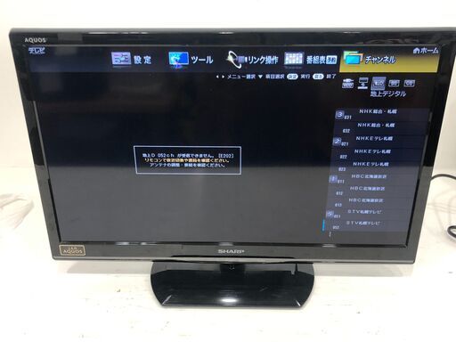 22H038 5ジ SHARP シャープ AQUOS アクオス 液晶カラーテレビ 24V