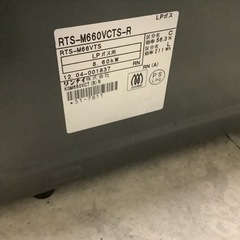 リンナイ ガステーブル 水無し両面焼グリル　リサイクルショップ宮崎屋　佐土原店22.3.18F