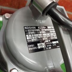 工進 PSK-53210 水中ポンプ【リライズ野田愛宕店】【店頭取引限定】【未使用】【 管理番号：ITQSTL28MK2A】 工進 PSK-53210 水中ポンプ【リライズ野田愛宕店】【店頭取引限定