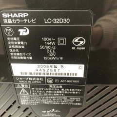 ♥️SHARP 液晶カラーテレビ LC-32D30 2008年製 動作確認済 - 売ります・あげます