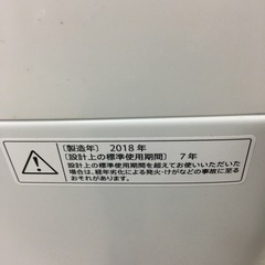 取引場所　南観音　V 2203-418 人気のピンク　SHARP 5.5kg洗濯機　2018年製　説明書あり　ES-G5E5-KP
