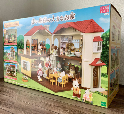 お引取り限定 エポック社 シルバニアファミリー 赤い屋根の大きなお家 うさぎ6体 他小物色々セット フルモン 豊平公園のおもちゃ 人形 の中古あげます 譲ります ジモティーで不用品の処分