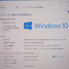 中古良品 Wi-Fi有 ノートパソコン SONY VPCEK23FJ ソニー 14型 AMD 4GB