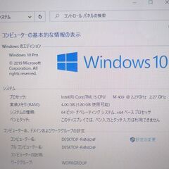 中古美品 新品高速SSD Wi-Fi有 ノートパソコン NEC PC-LL750WG6W 16型
