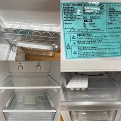I348 ☆ Haier☆冷蔵庫 (148L) ☆ 2017年製 ⭐動作確認済 ⭐クリーニング