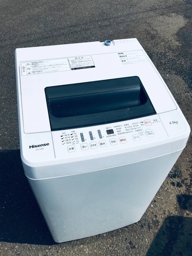 ♦️EJ2348番 Hisense全自動電気洗濯機 【2016年製】