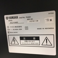 i516   YAMAHA Clavinova  SCLP-6450 2019年製　電子ピアノ　グラビノーバ　ヤマハ