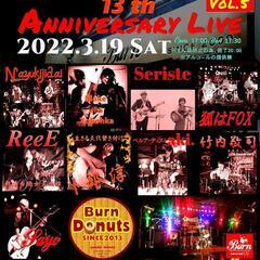 Burn☆13周年LIVE☆EVENT　Vol.5　2022.3...