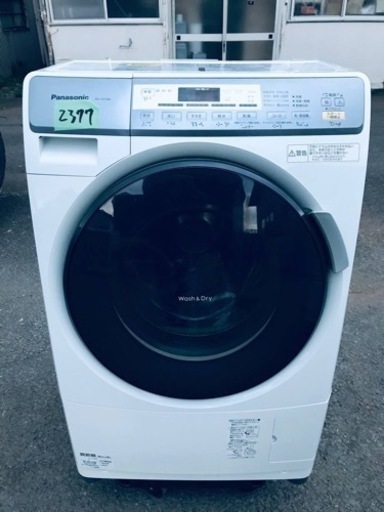2377番 Panasonic✨ドラム式電気洗濯乾燥機✨NA-VD100L‼️ 2377番 Panasonic✨ドラム式電気洗濯乾燥機✨NA-VD100L‼️