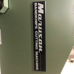 バンドナイフ　最終値下げ　40000