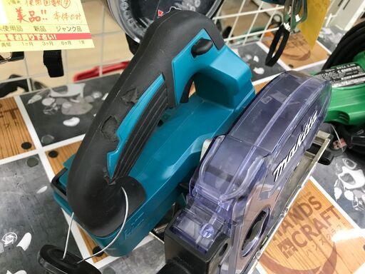 引取限定】マキタ KS513D 防塵丸ノコ 中古美品【うるま市田場】